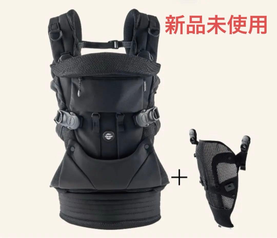 エアバギー・ベビーキャリア ベーシックプラス　メッシュカバー付き