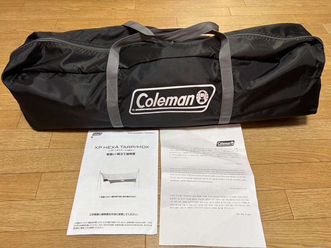 Coleman コールマン　XP ヘキサタープ/MDX+ キャンプ　アウトドア