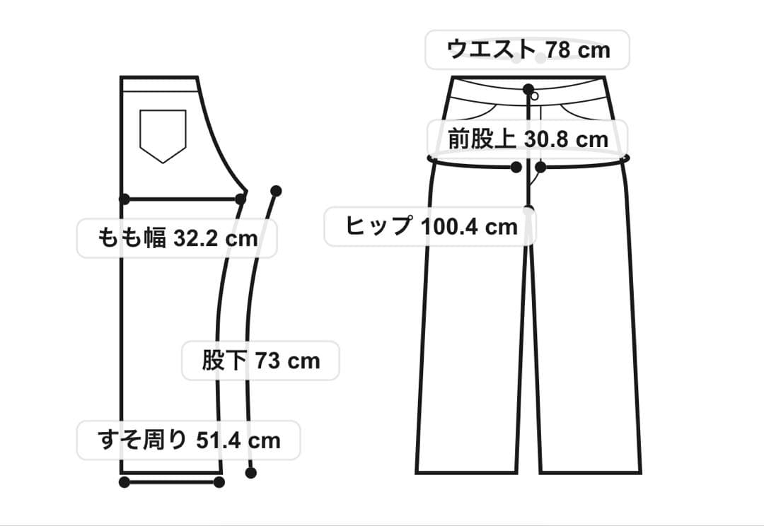 試着のみ新品　23区DENIM ストレッチ ワイドパンツ40 スカイブルー系