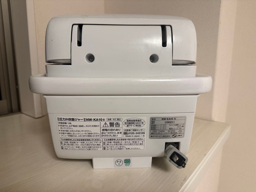 象印 圧力IH炊飯ジャー炎舞炊き(5.5合) NW-KA10-WZ　ジャンク品