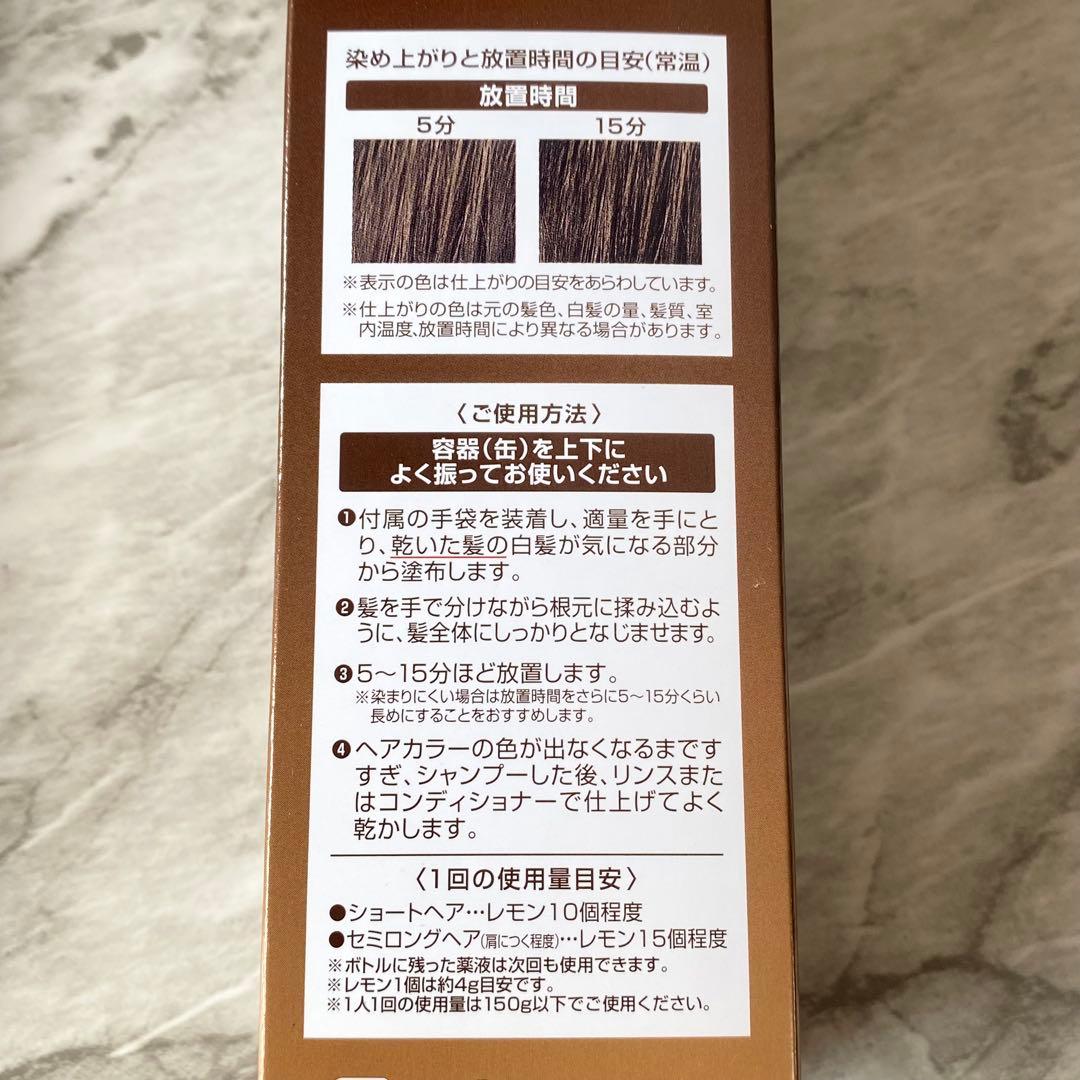 【新品 未開封】ヘアボーテ エクラ★ダークブラウン★白髪染め★150g×2本