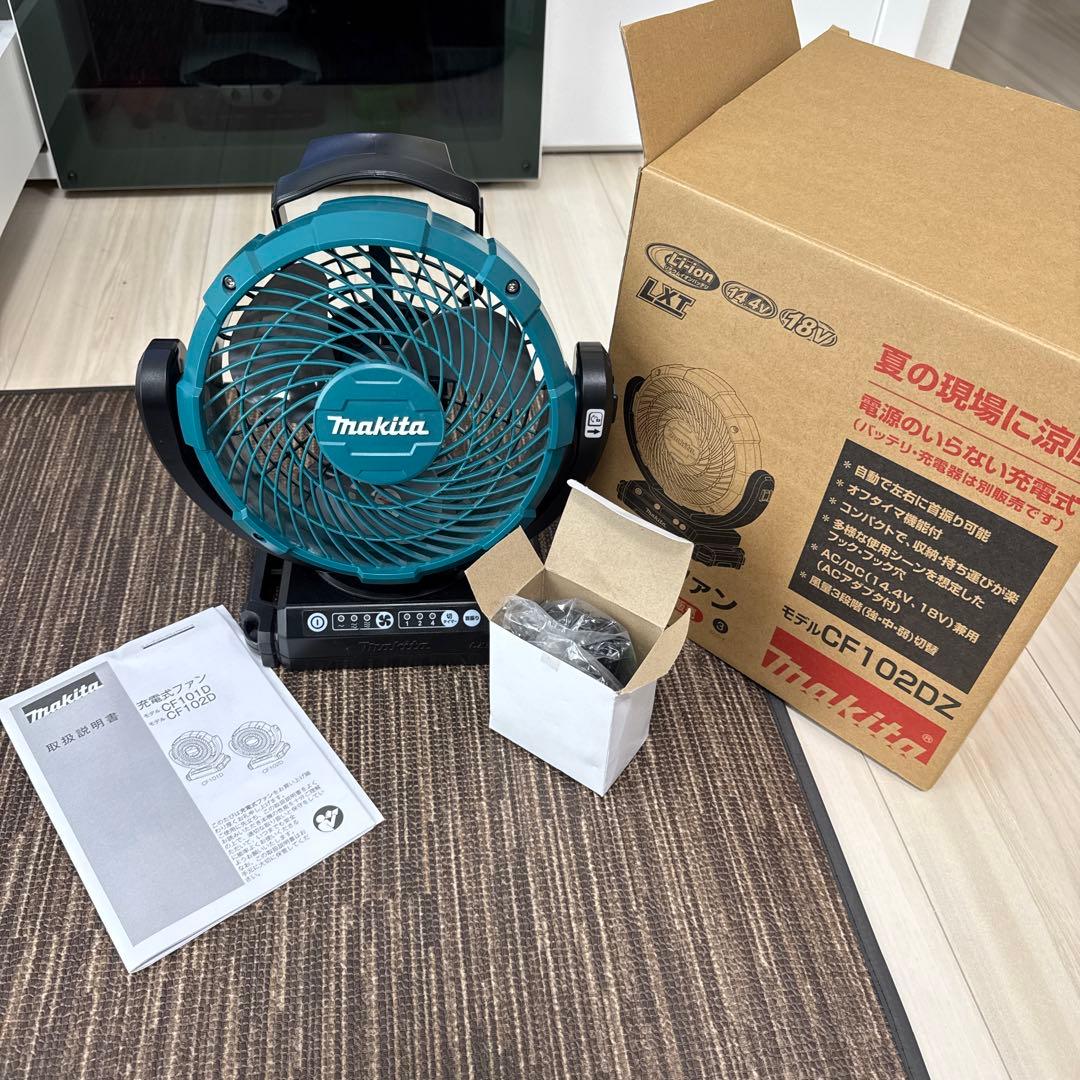マキタ Makita CF102DZ 充電式ファン