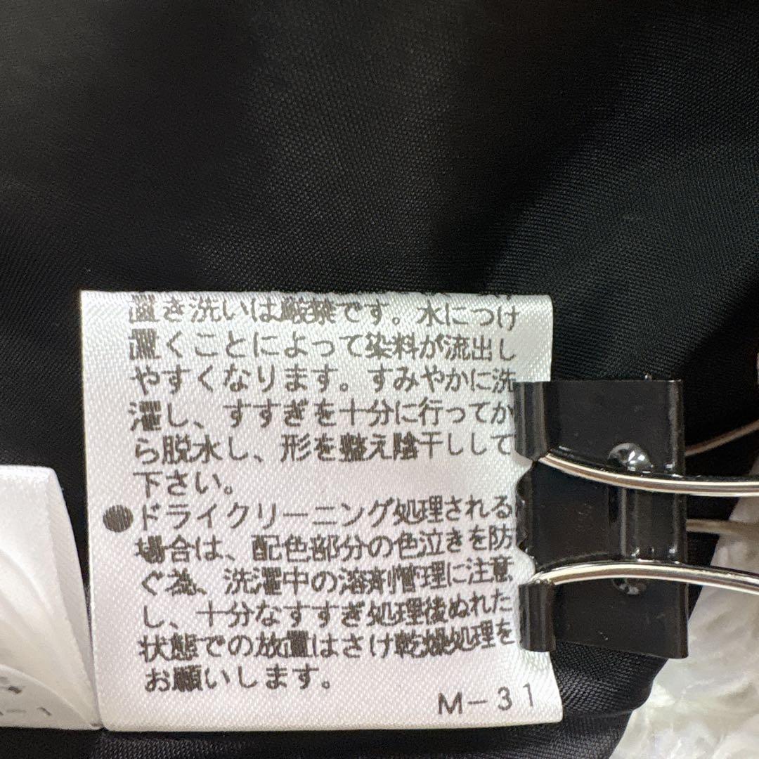 M'S GRACY ワンピース 40 黒 切替 フレア 半袖 上品 フォーマル