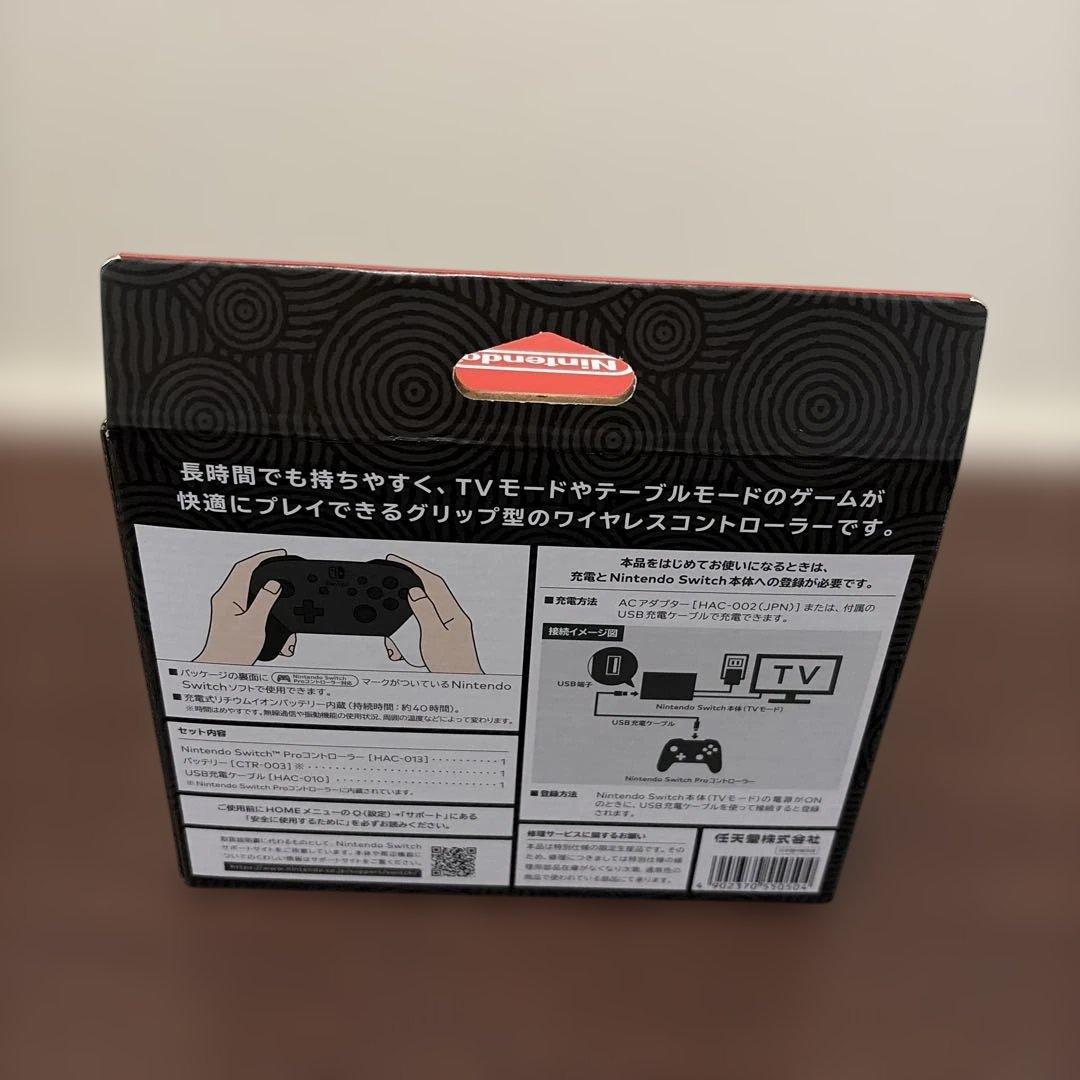 Switch プロコン ゼルダの伝説 ティアーズ オブ ザ キングダムエディ…