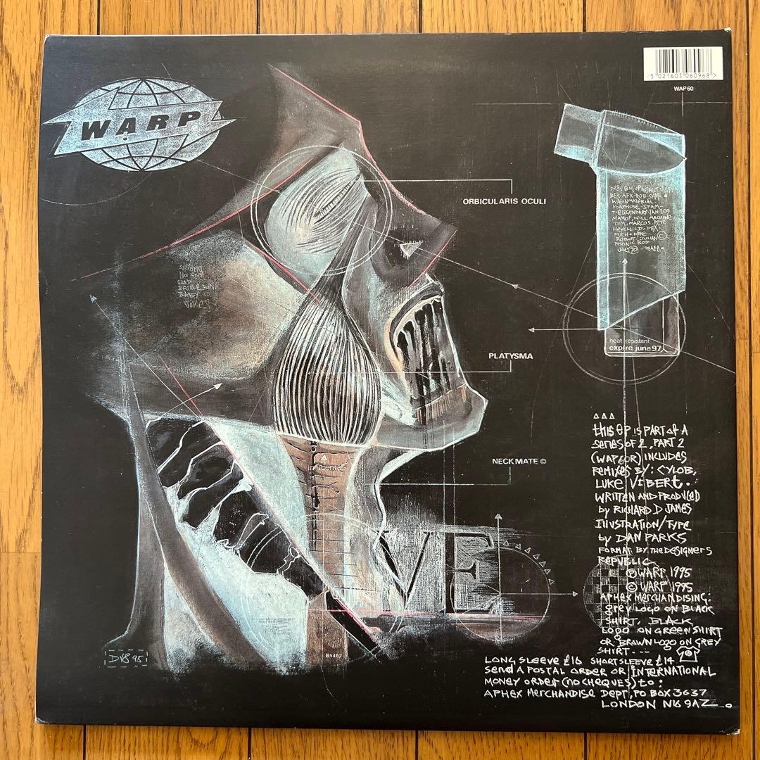 Aphex Twin Ventlin 2枚組み 12インチEP
