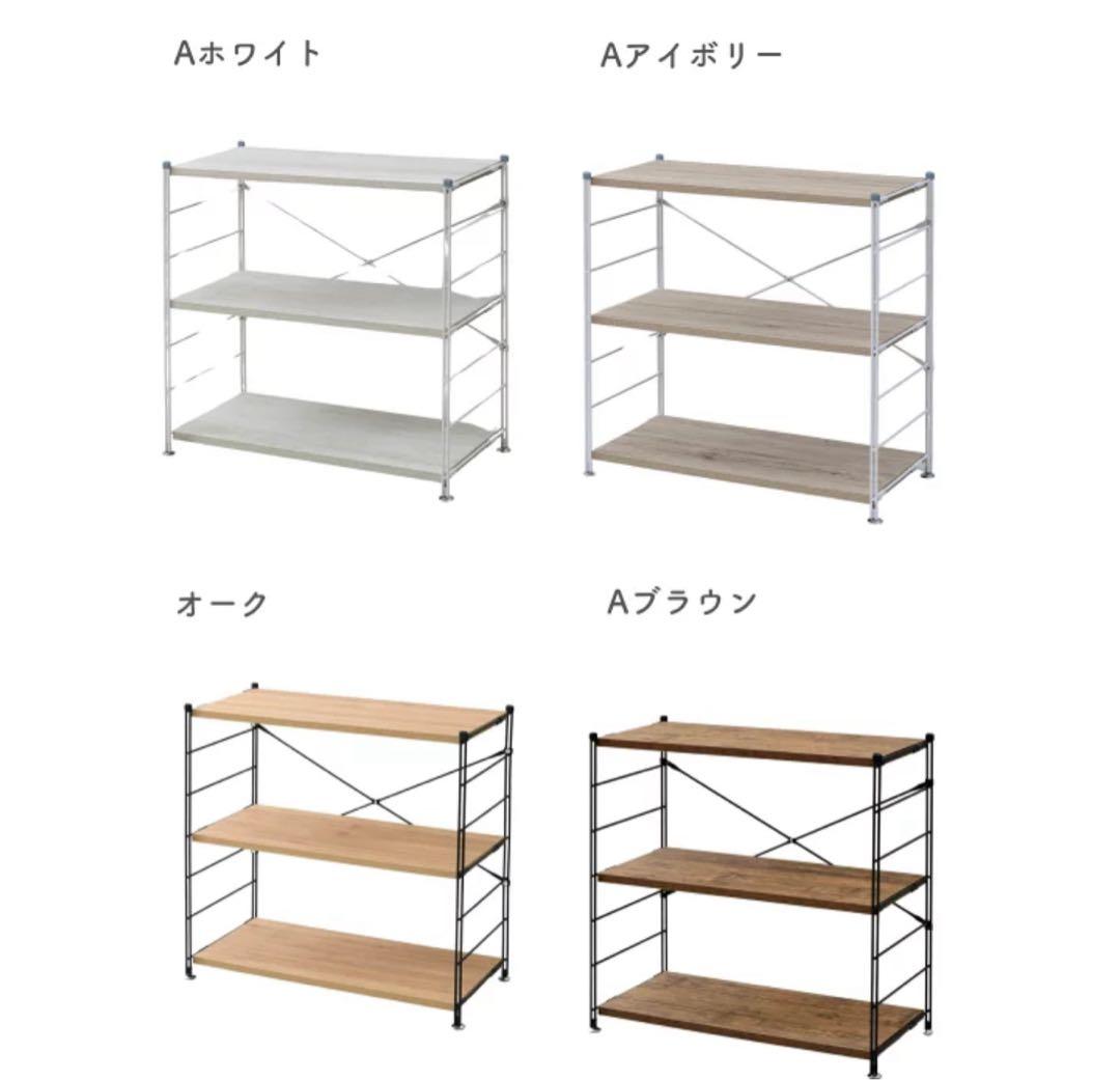 週末値下げ⭐︎山善 キッチンラック 3段⭐︎キッチンカウンター⭐︎説明書工具付き