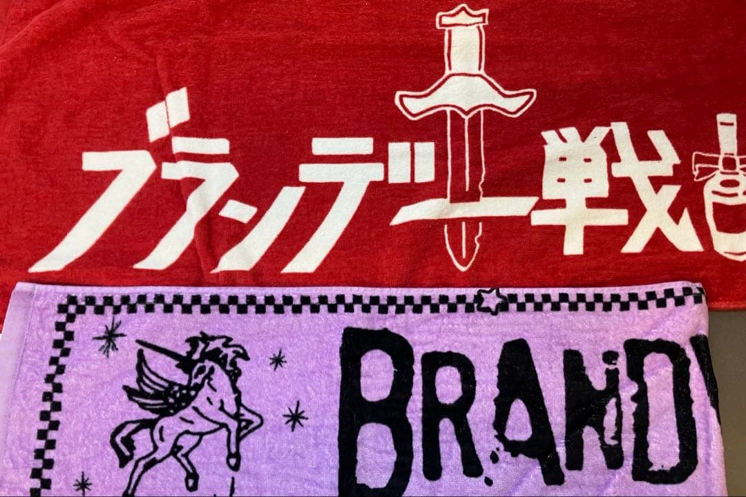 ブランデー戦記　グッズセット