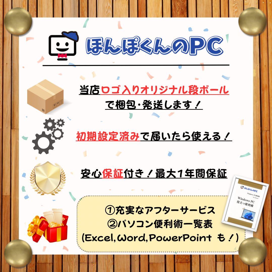 準備品2in1モデル‼️HP☘メモリ16GB☘SSD512GB☘ノートパソコン