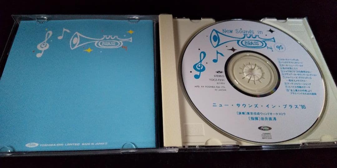 ニューサウンズ・イン・ブラス95～2000