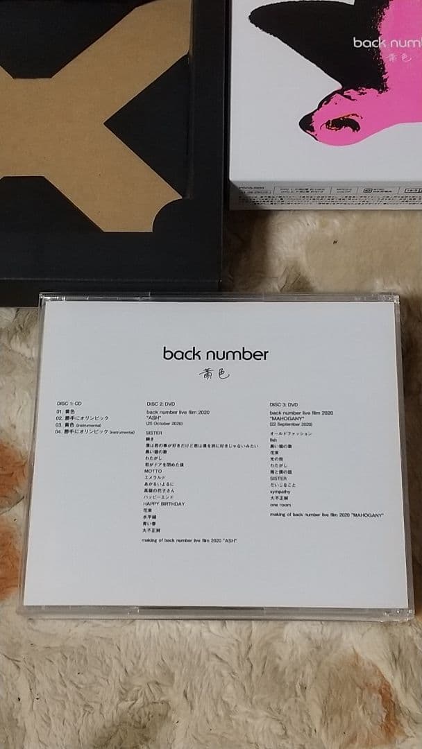 back number 黄色 FC限定版 ファンクラブ限定