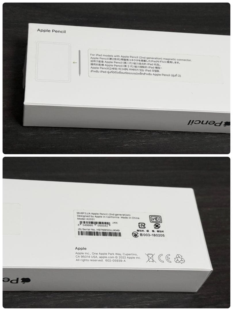 未使用に近い　Apple保証付　2025年5月購入　Apple Pencil 2