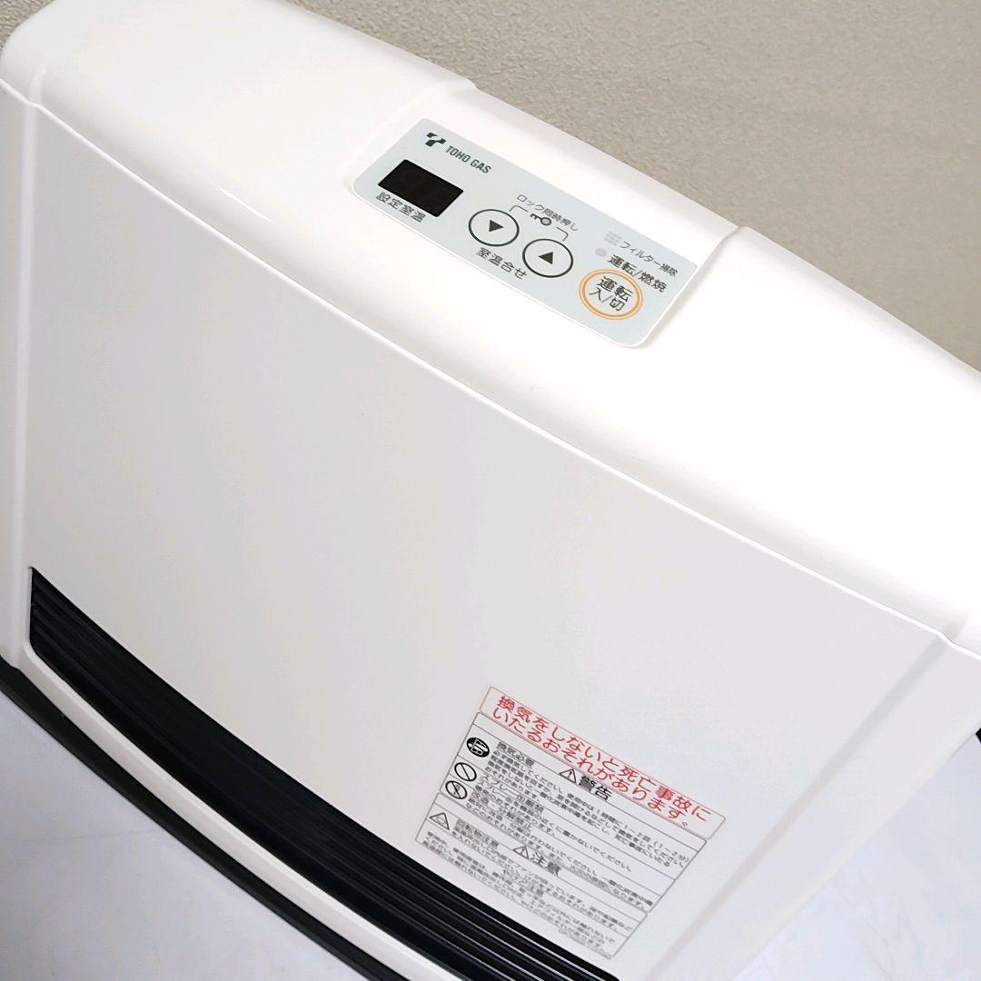 リンナイ RC-M2403E ガスファンヒーター 都市ガス 12A 13A