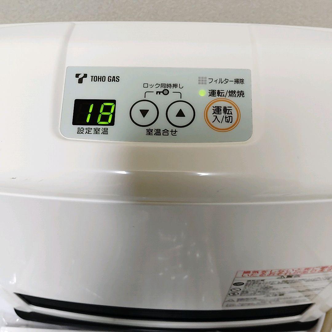 リンナイ RC-M2403E ガスファンヒーター 都市ガス 12A 13A