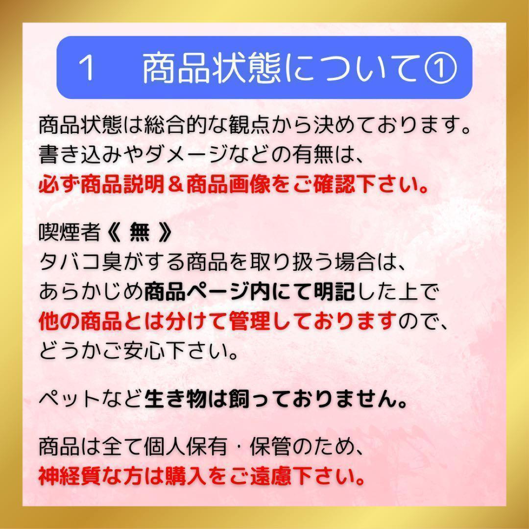 希少 小説 文庫 ガーゼィの翼 バイストン・ウェル物語 全巻 完結セット