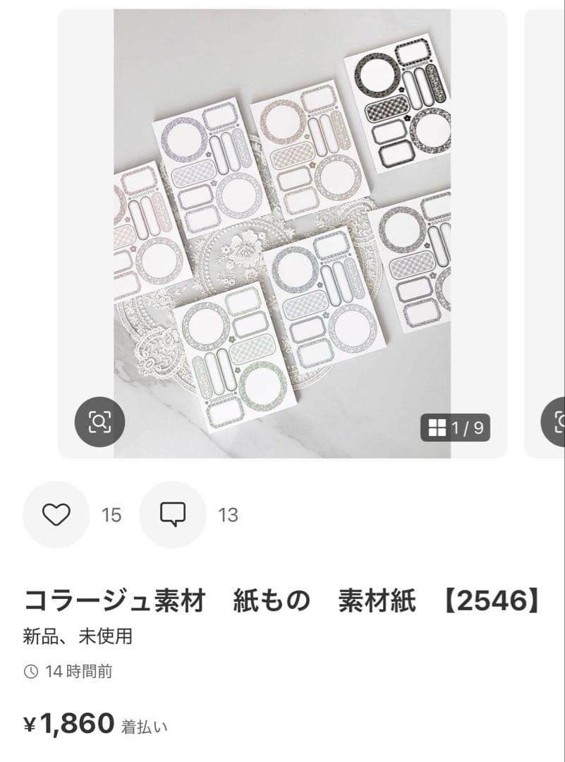 ◆あおい◆