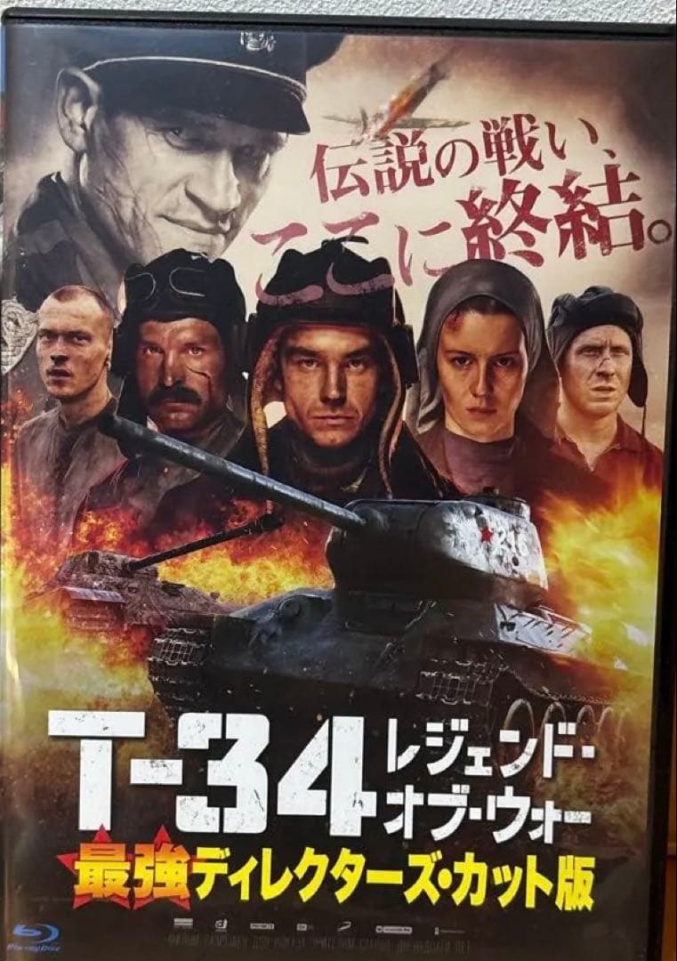 【中古】ロシア戦争映画DVD3本セット