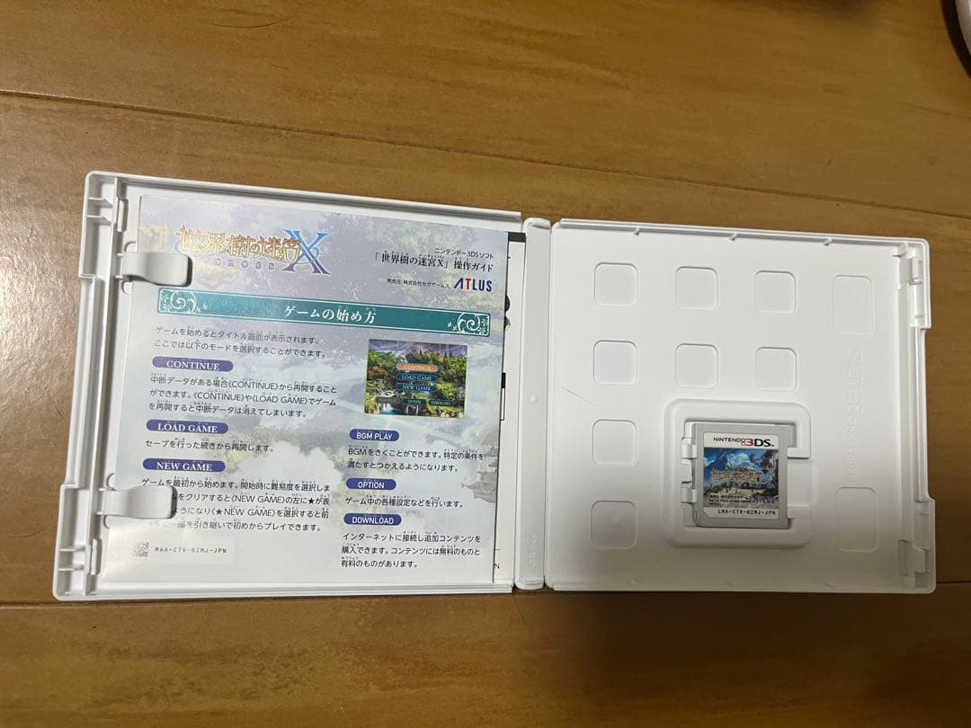 Nintendo 3DS 世界樹の迷宮X (クロス)