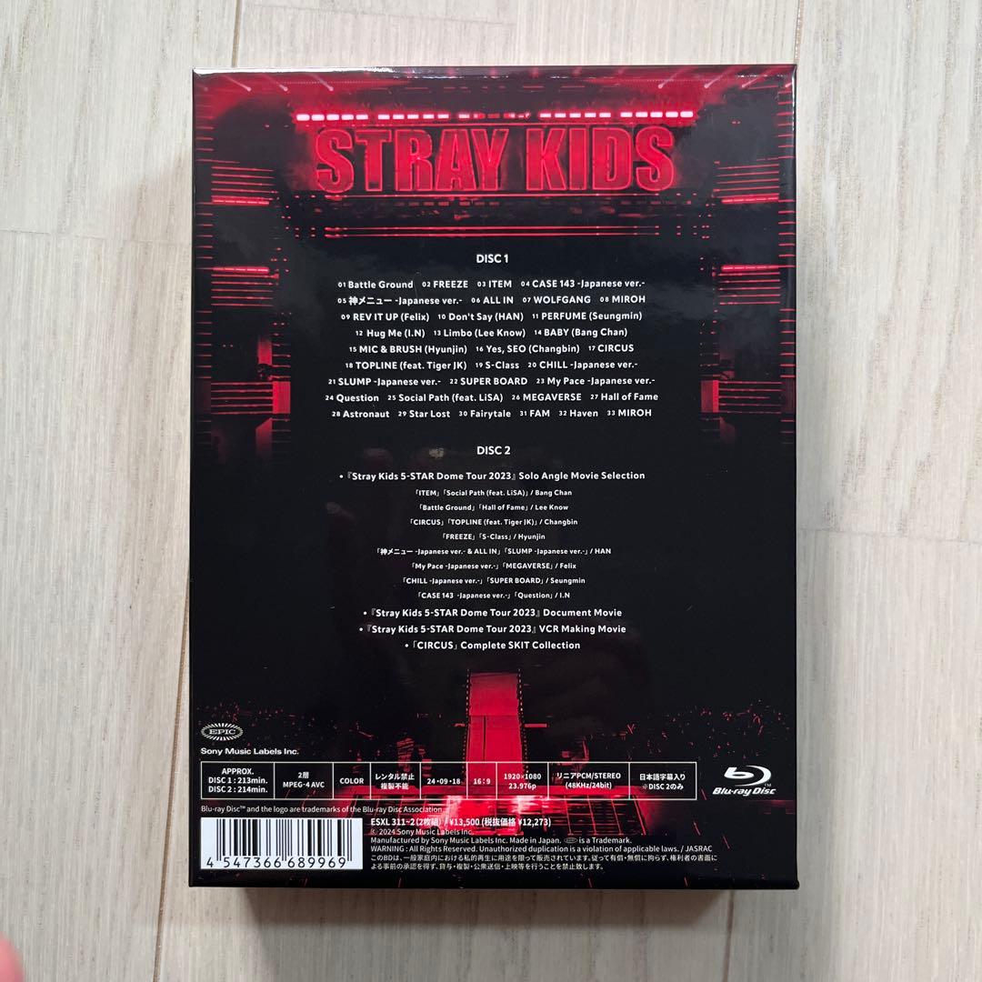 スキズ 5-STAR Dome Tour 2023 Blu-ray タワレコ特典