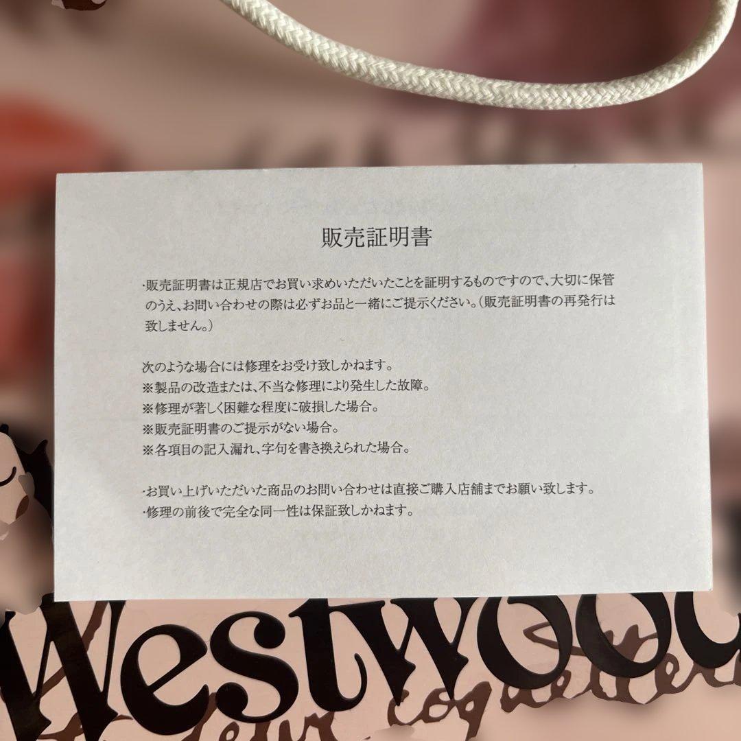 アクセサリー Vivienne Westwood