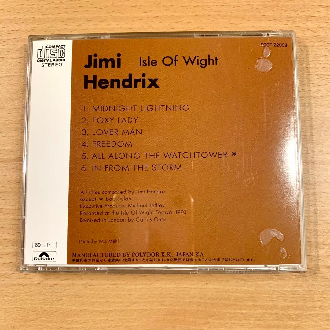 JIMI HENDRIX／Isle Of Wightワイト島のジミヘンドリックス