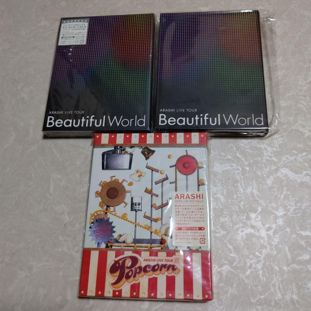 嵐 DVD まとめ売り 16点セット