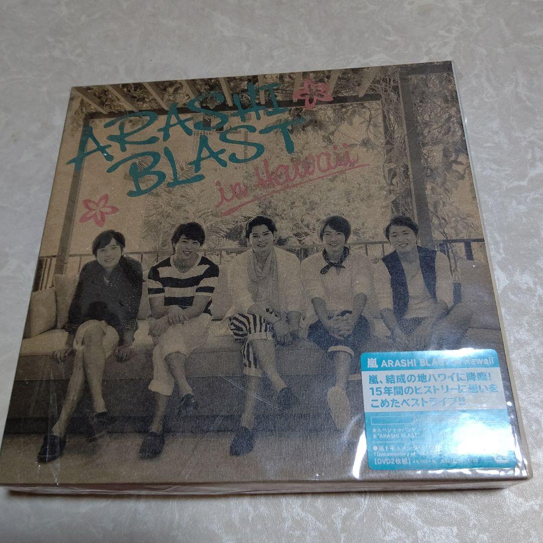嵐 DVD まとめ売り 16点セット