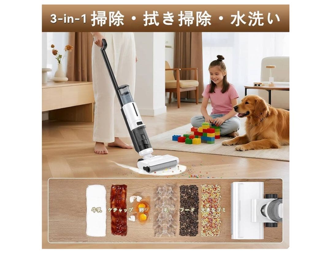 水拭き掃除機 JONR ED12 Lite【日本最軽量】吸引・水洗い