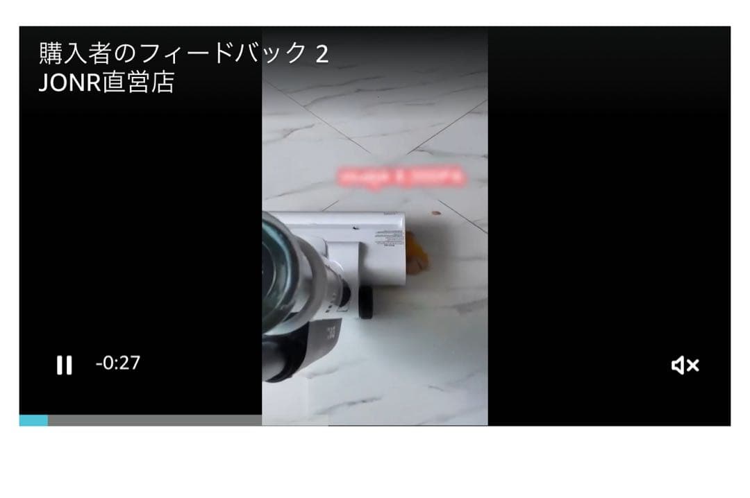 水拭き掃除機 JONR ED12 Lite【日本最軽量】吸引・水洗い