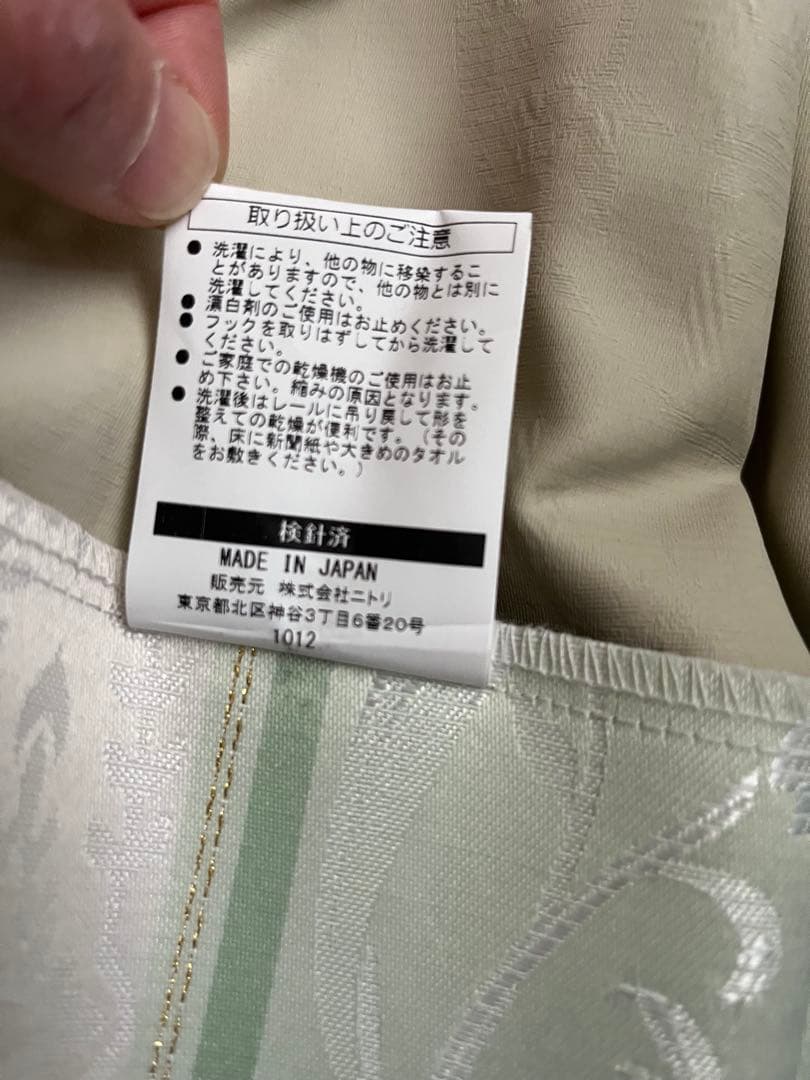 ニトリ 遮光カーテン 大きめ