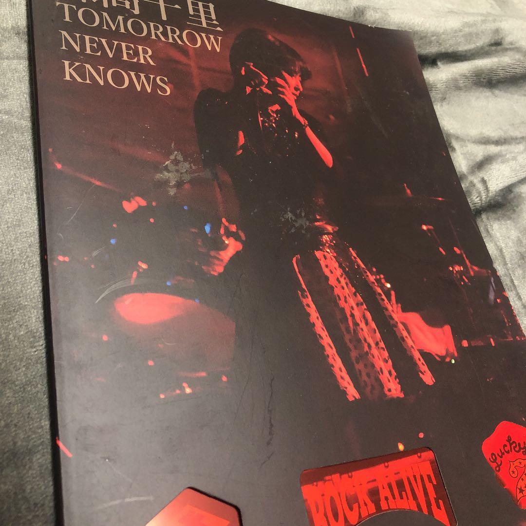 森高千里　TOMORROW NEVER KNOWS