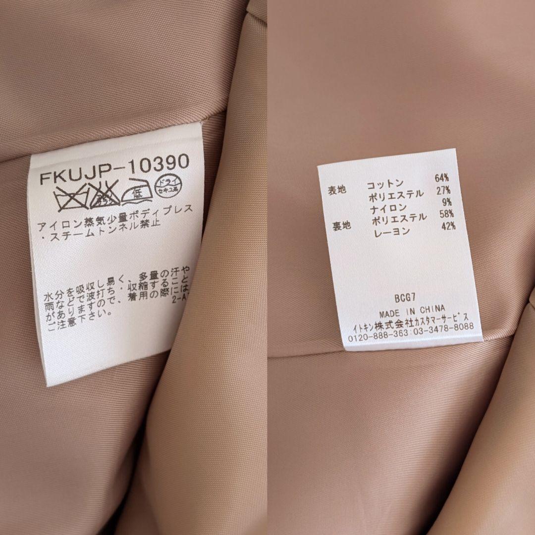 【中綿ライナー付き】MICHEL  ベーシックトレンチコート 38