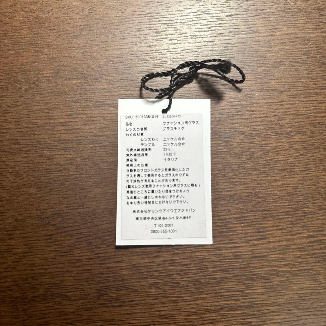 SAINT LAURENT 53mm SL533 010 サングラス