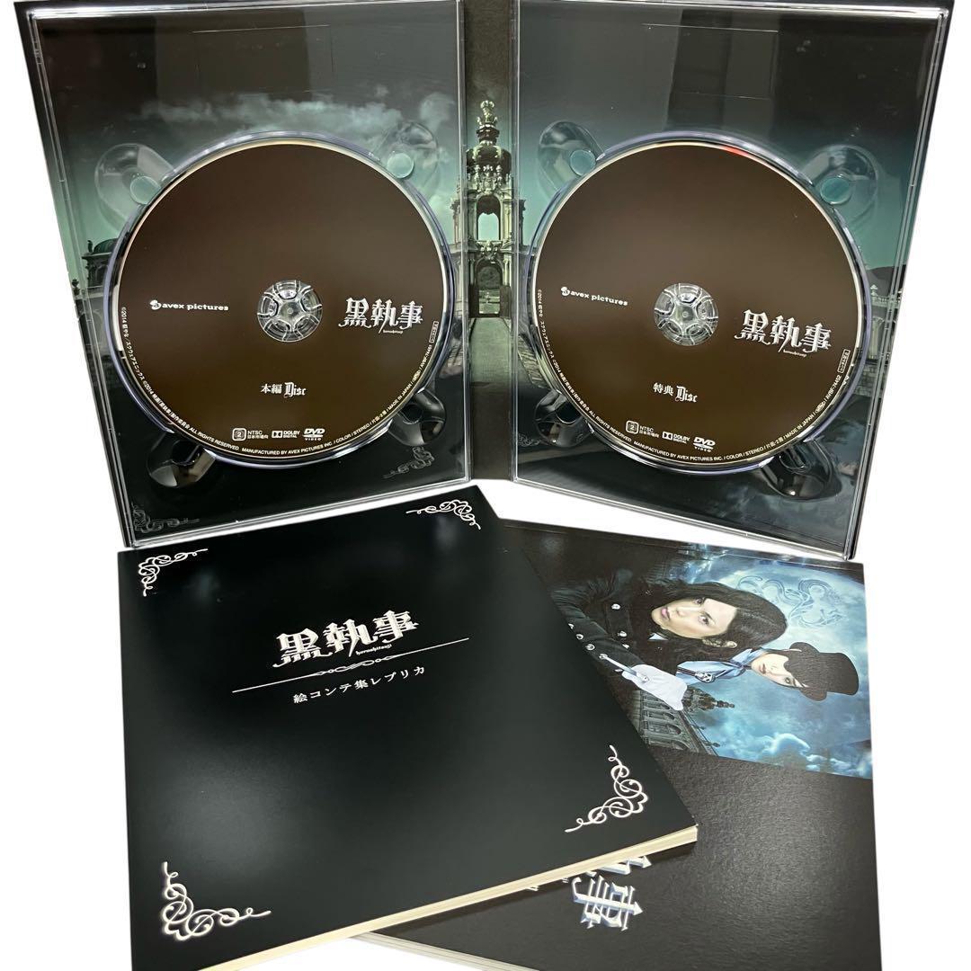 【黒執事】1巻〜33巻 + 3冊+DVD セット　枢やな　ポストカード付