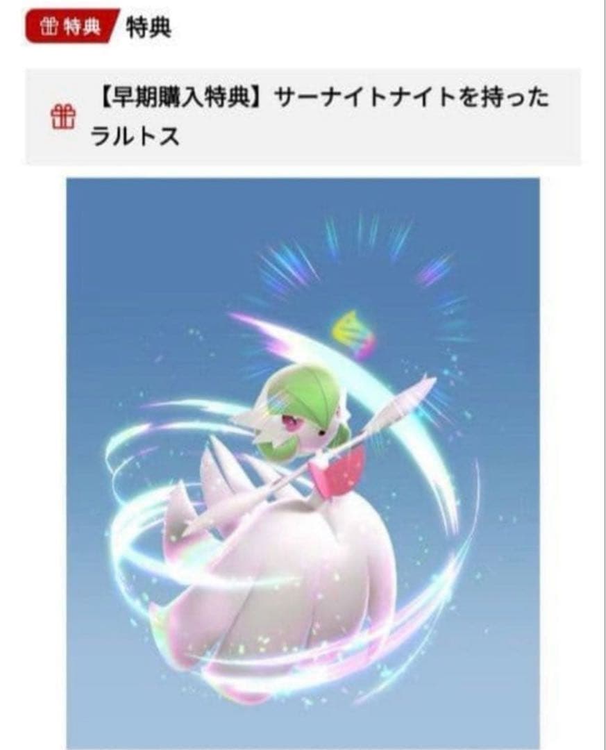 ポケモンレジェンズZA Nintendo Switch 新品未開封