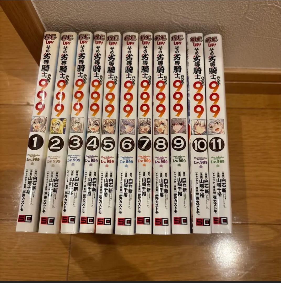 【91巻漫画まとめ売り！】9種類セット！