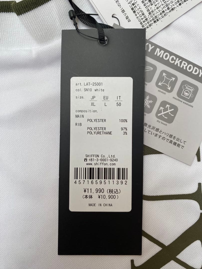 marcさん専用　リュクス　モックネックシャツ　XL その他