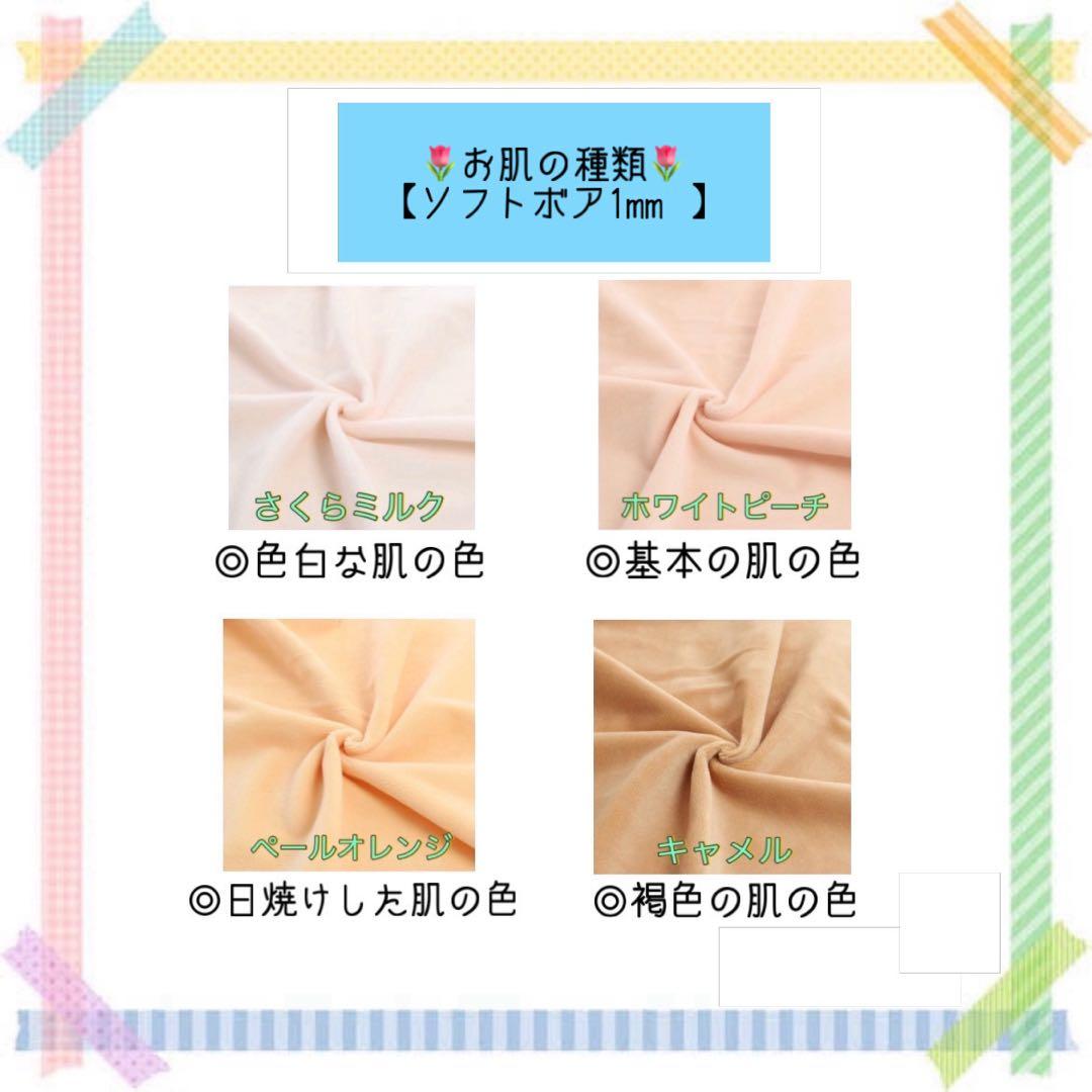 mmオーダーページ
