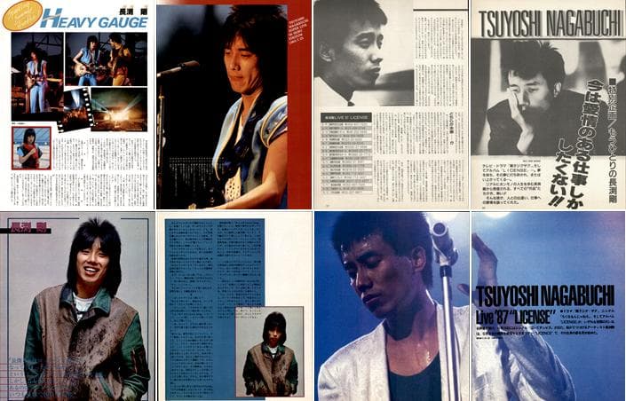 長渕剛 雑誌 切り抜き 100P ◆貴重！ページ欠けなし