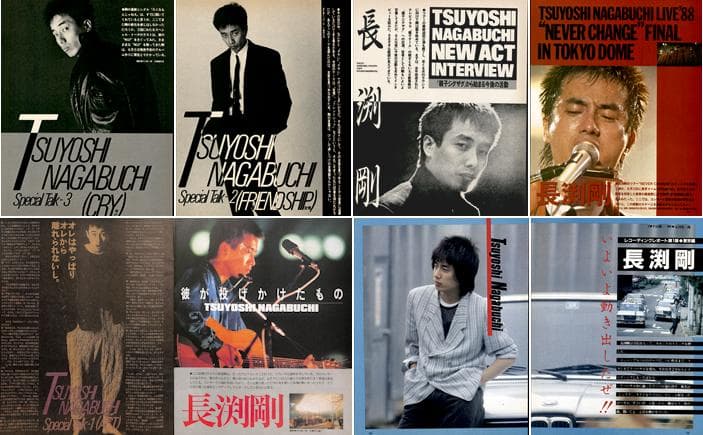 長渕剛 雑誌 切り抜き 100P ◆貴重！ページ欠けなし