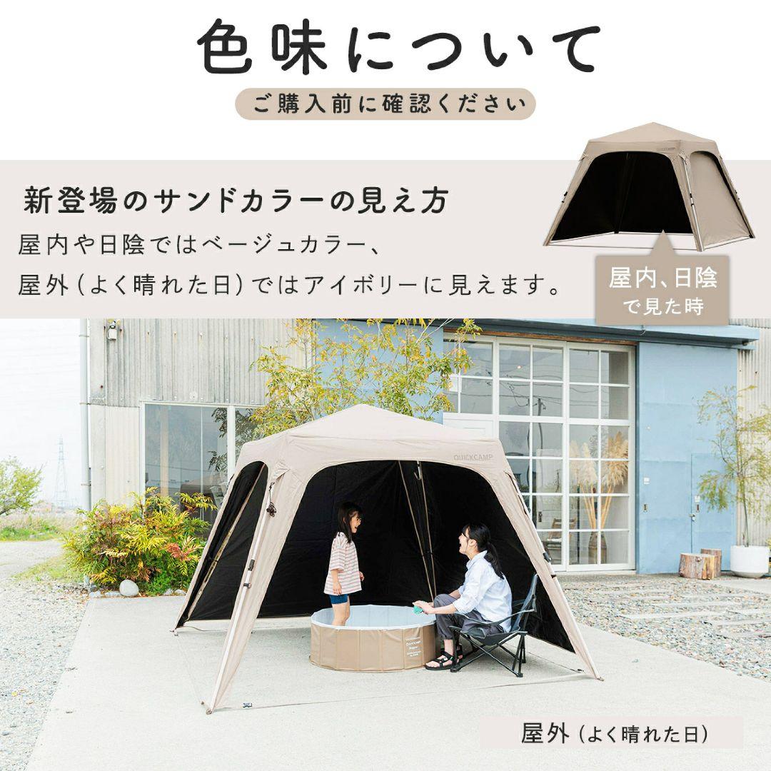 QUICKCAMP 2.5m インフレームタイプ テント　サンド　インフレーム