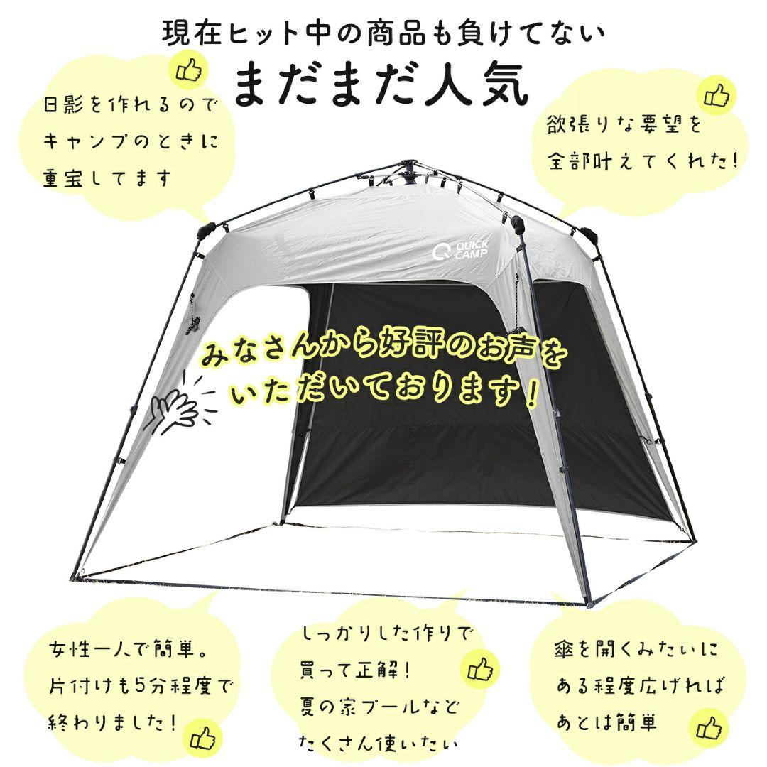 QUICKCAMP 2.5m インフレームタイプ テント　サンド　インフレーム