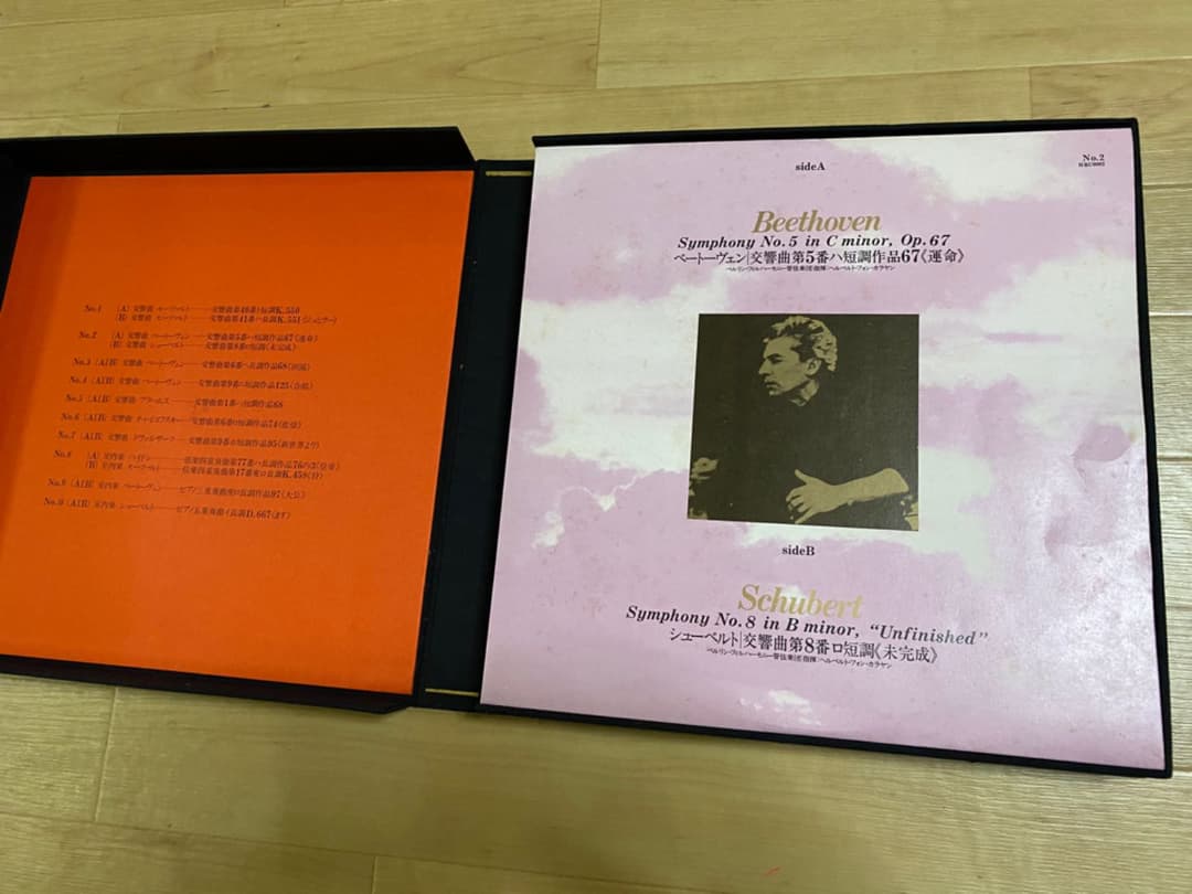 希少レア☆クラシック名曲全集1～3レコード30枚交響曲管弦楽室内楽声楽器楽LP盤