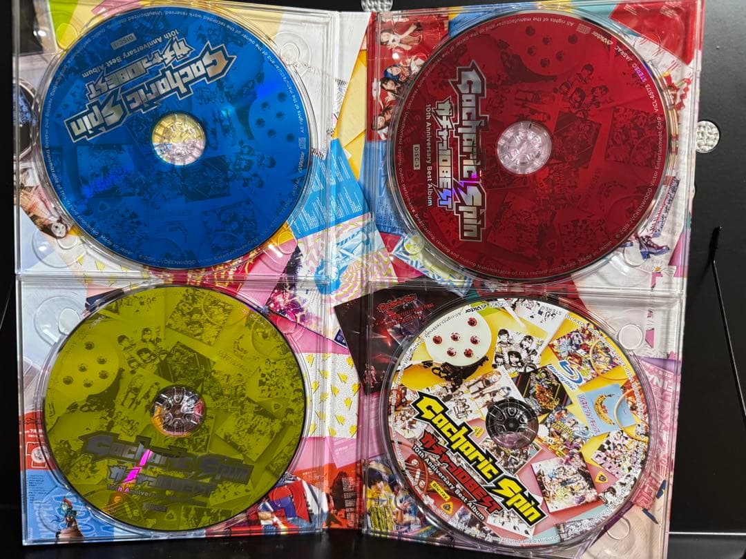 ガチャっ10BEST 上級編 初回限定盤