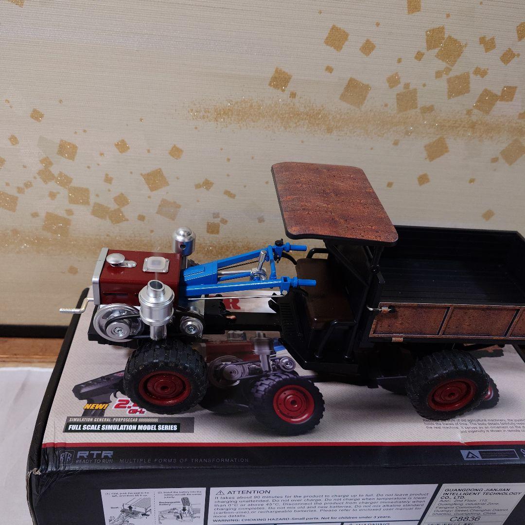 ナ*ス様 JJRC CS8836 TRACTOR MODEL 2.4GHz リモ