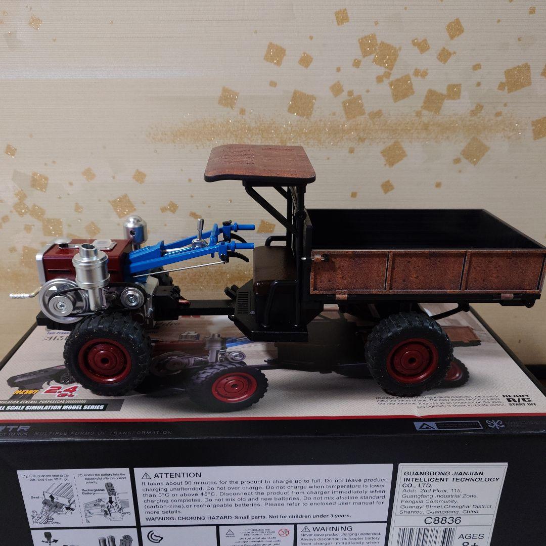 ナ*ス様 JJRC CS8836 TRACTOR MODEL 2.4GHz リモ
