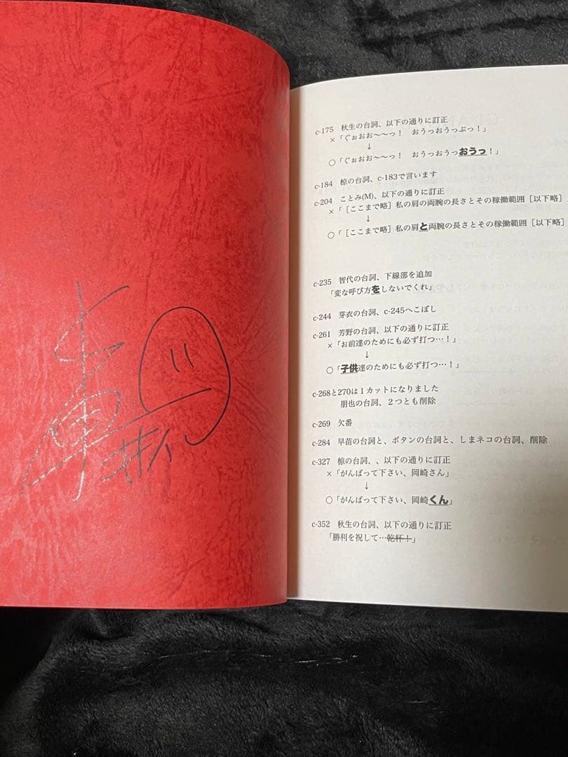 録音台本付　欠品有　ＣＬＡＮＮＡＤ1期8巻　2期　AFTER STORY1〜6巻
