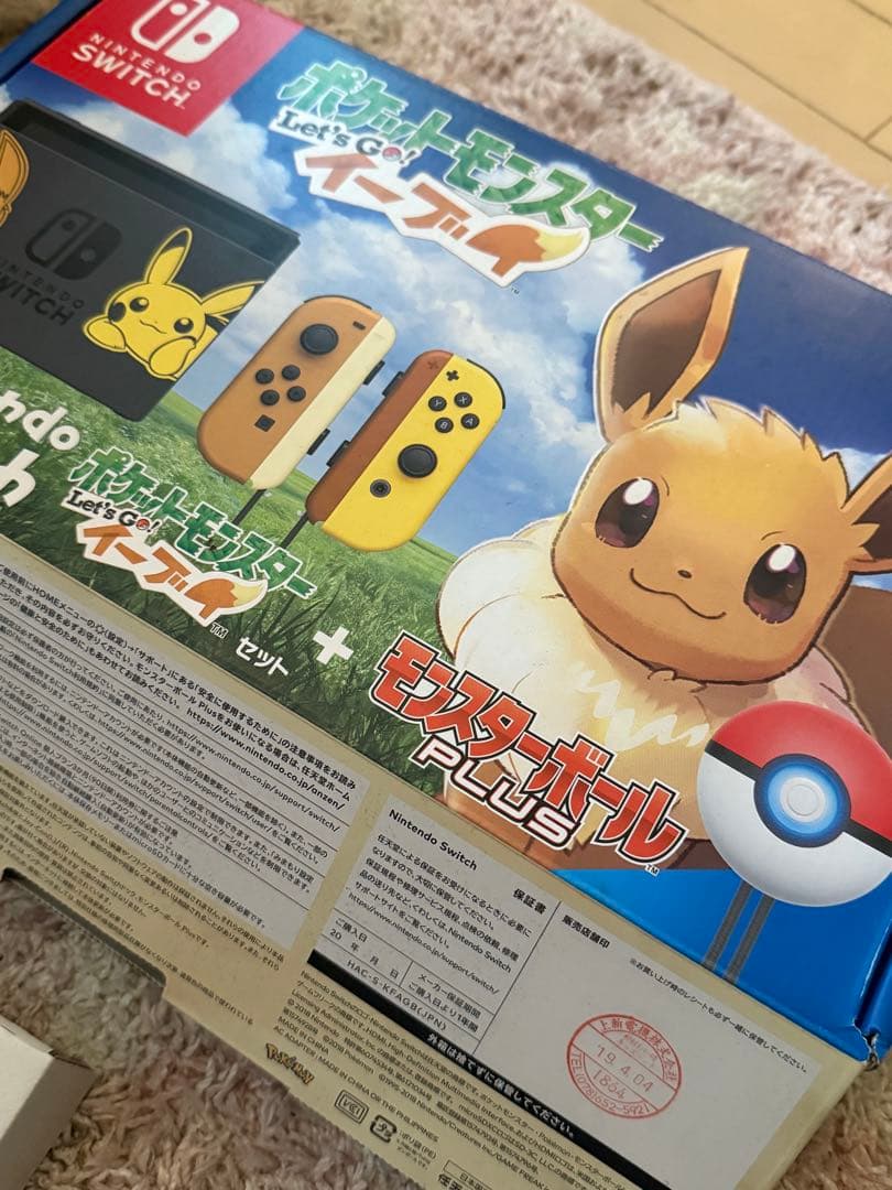 ポケットモンスター Let's Go! イーブイセット ＊ソフトなし＊