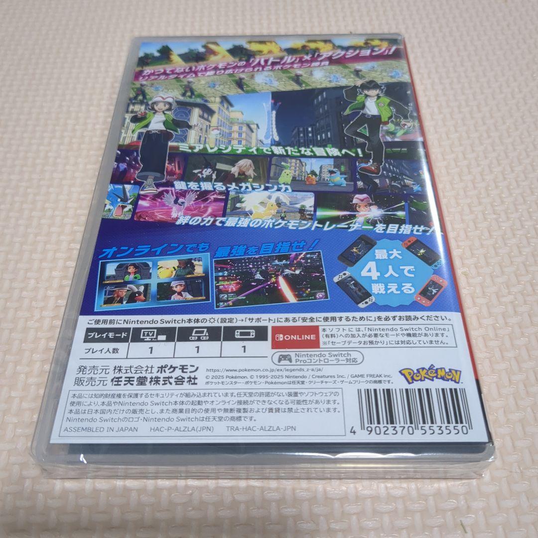 M*4様 【新品未開封】ポケットモンスター レジェンズ ZA Switch
