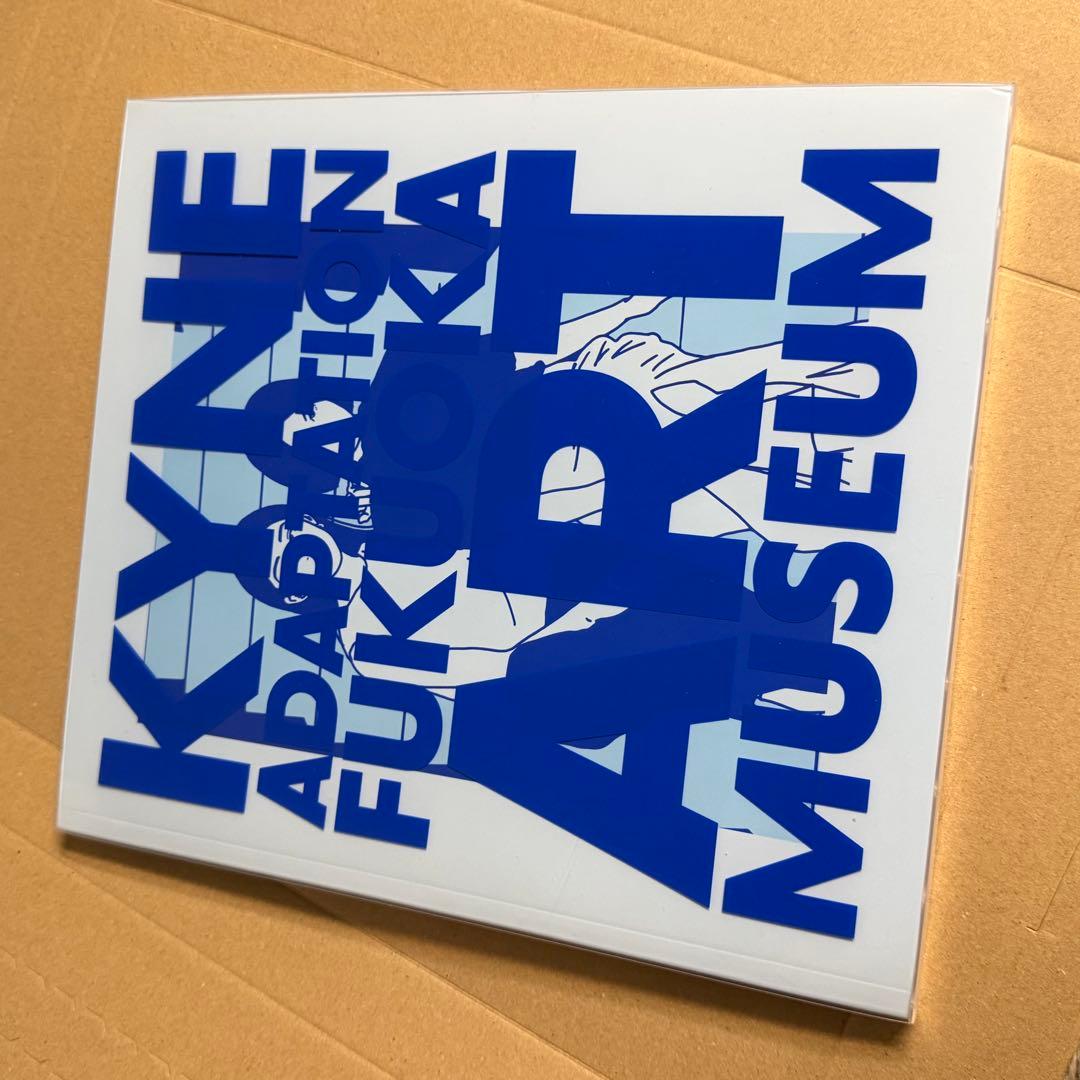KYNE 図録 ADAPTATION FUKUOKA ART MUSEUM