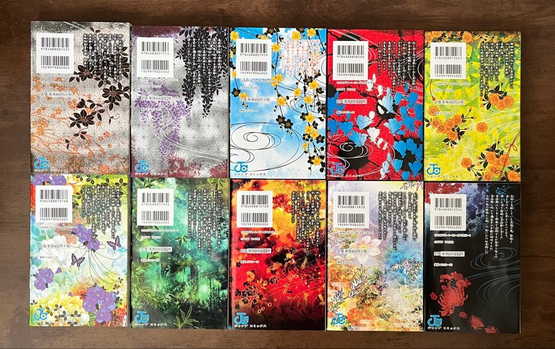 【鬼滅の刃26冊セット】鬼滅の刃 全巻 　　＋零巻＋鬼殺隊見聞録